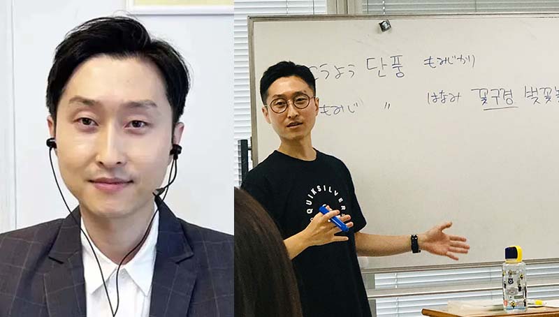 でき韓オンライン パク・ジョンヒョ先生