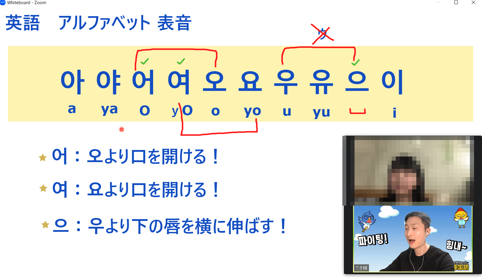 発音のポイントをしっかり理解し、意識しながら読む練習をしましょう